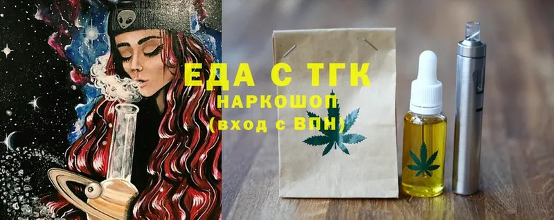 Еда ТГК конопля  что такое   Кореновск 