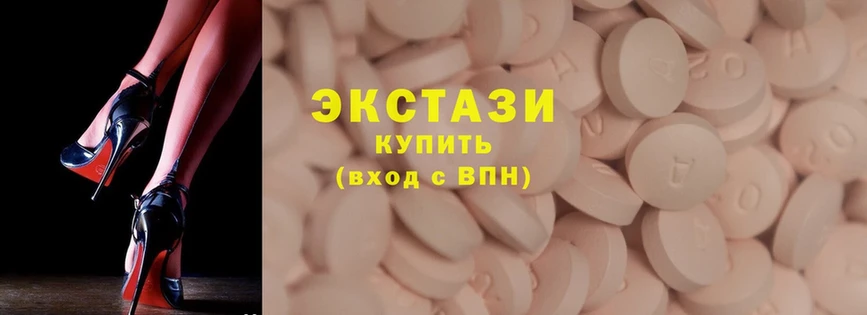 OMG ТОР  Кореновск  Ecstasy 280мг  продажа наркотиков 