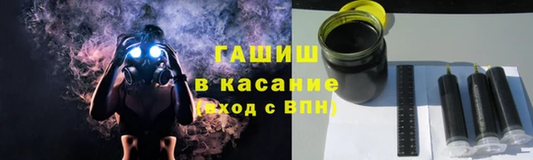 бошки Верхнеуральск